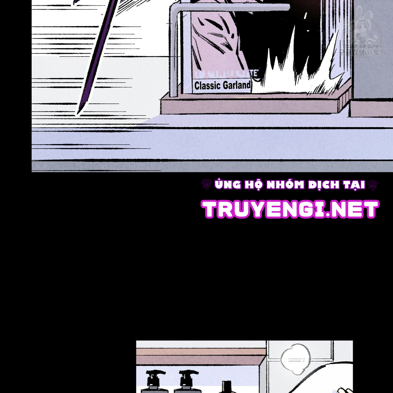 chịch anh bạn một cách hoàn hảo chapter 2.1 25