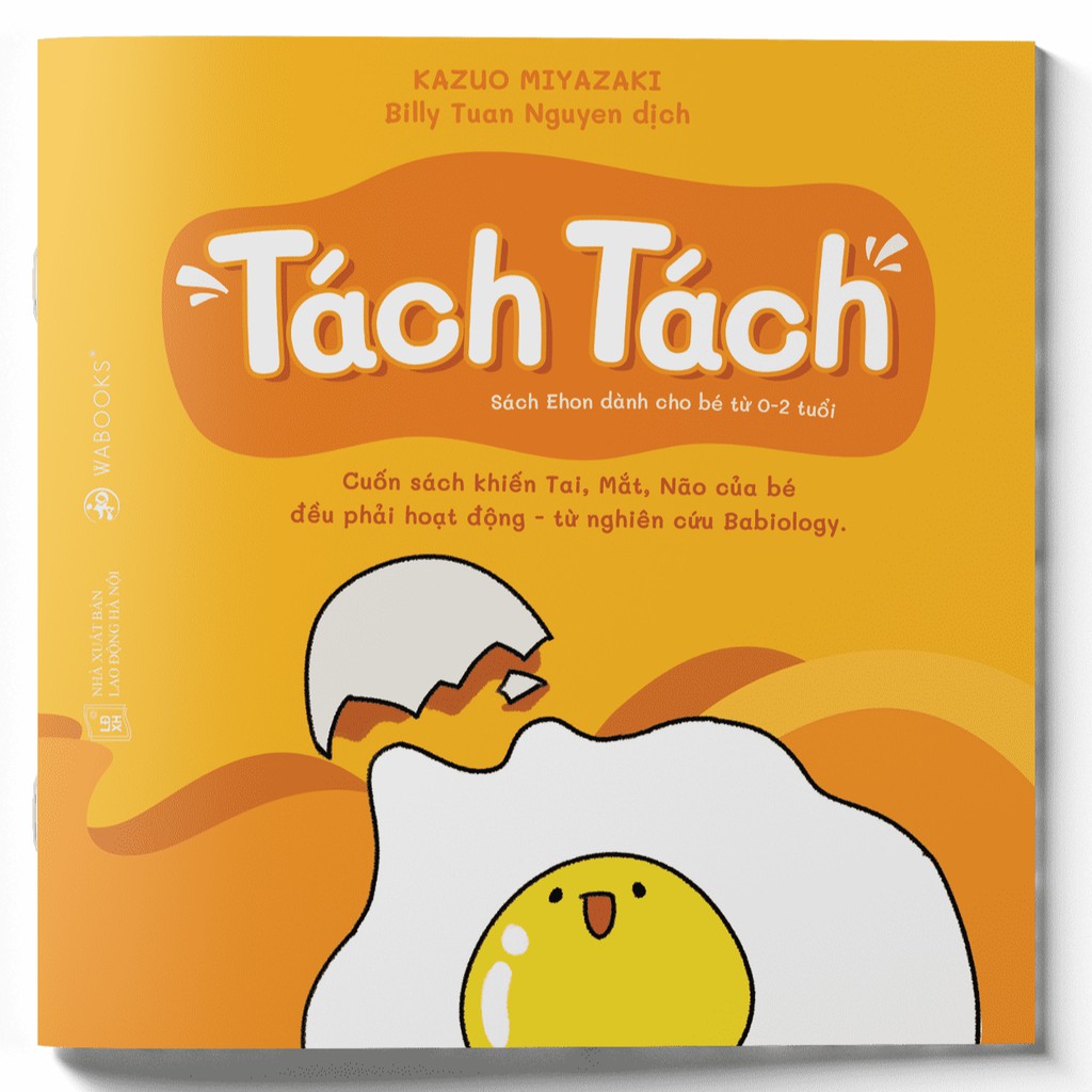 Combo Sách Ehon Thật Bất Ngờ