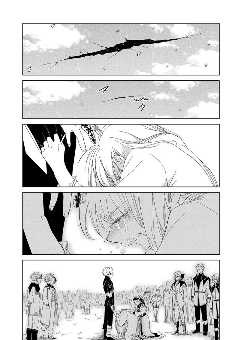 ấn ký abyss chapter 45 17