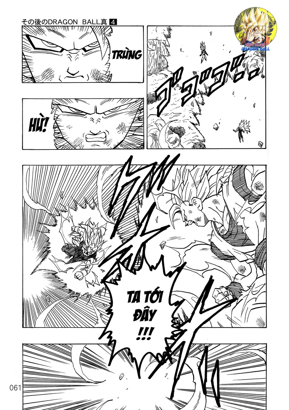 thế giới ngọc rồng - ngoại truyện bardock chapter 12 17