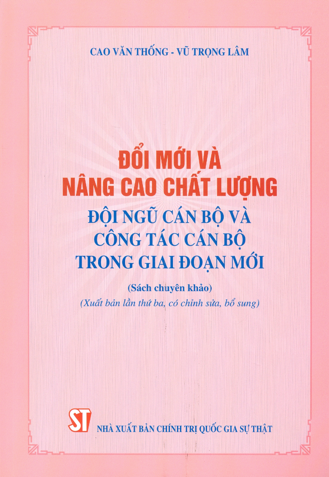 Đổi Mới Và Nâng Cao Chất Lượng Đội Ngũ Cán Bộ Và Công Tác Cán Bộ Trong Giai Đoạn Mới