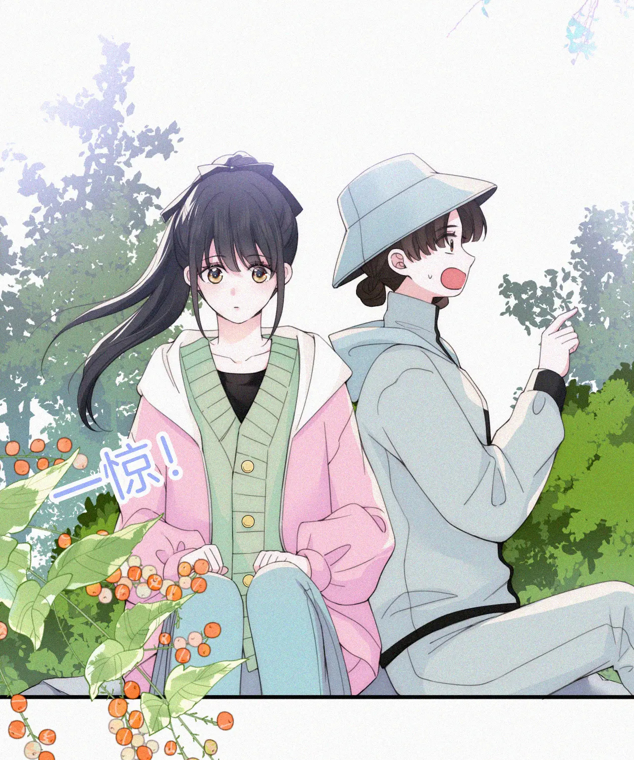 bệnh yêu chapter 39.2 5