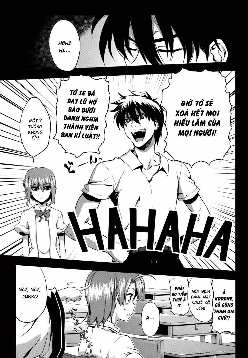 ichiban ushiro no daimaou chapter 8 7