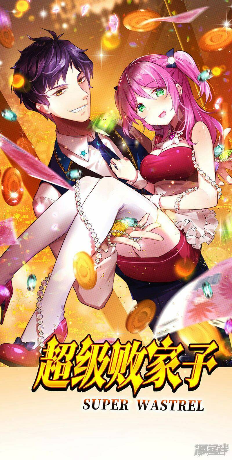 siêu cấp bại gia tử chapter 53 1