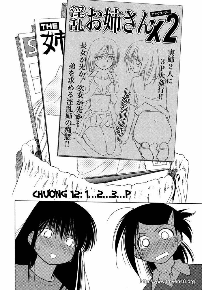 kiss x sis chapter 12 4