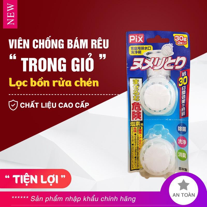 Khử mùi kháng khuẩn xi phông,  Viên tẩy chống bám rêu trong giỏ lọc bồn rửa chén