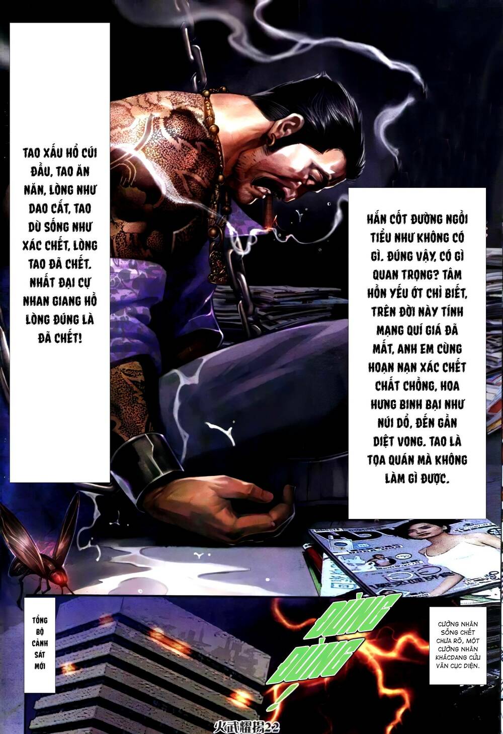hỏa vũ diệu dương chapter 303.2 18