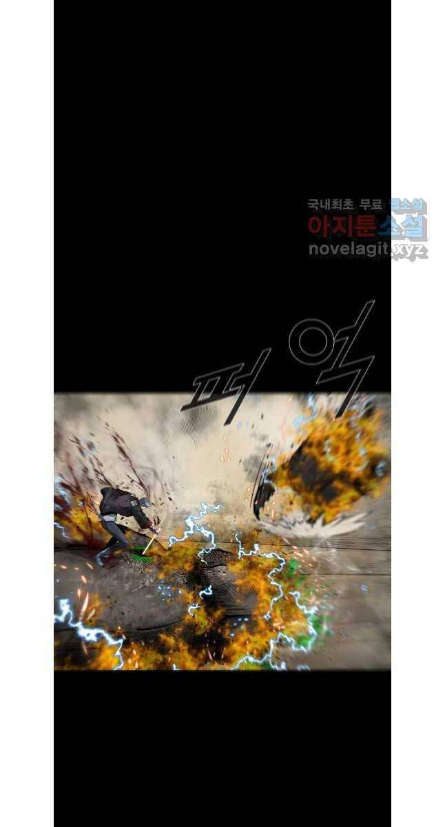 mật mã mê cung chapter 79 58