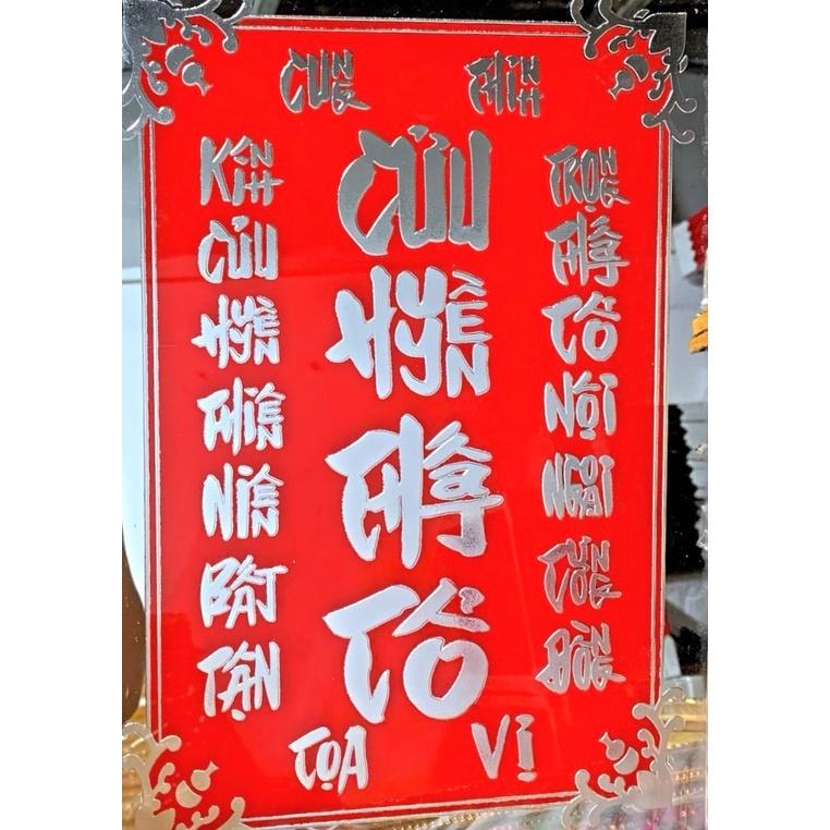 Cửu Huyền Thất Tổ chữ Việt - chữ Bạc nổi chìm - khung gỗ - Cao 40cm