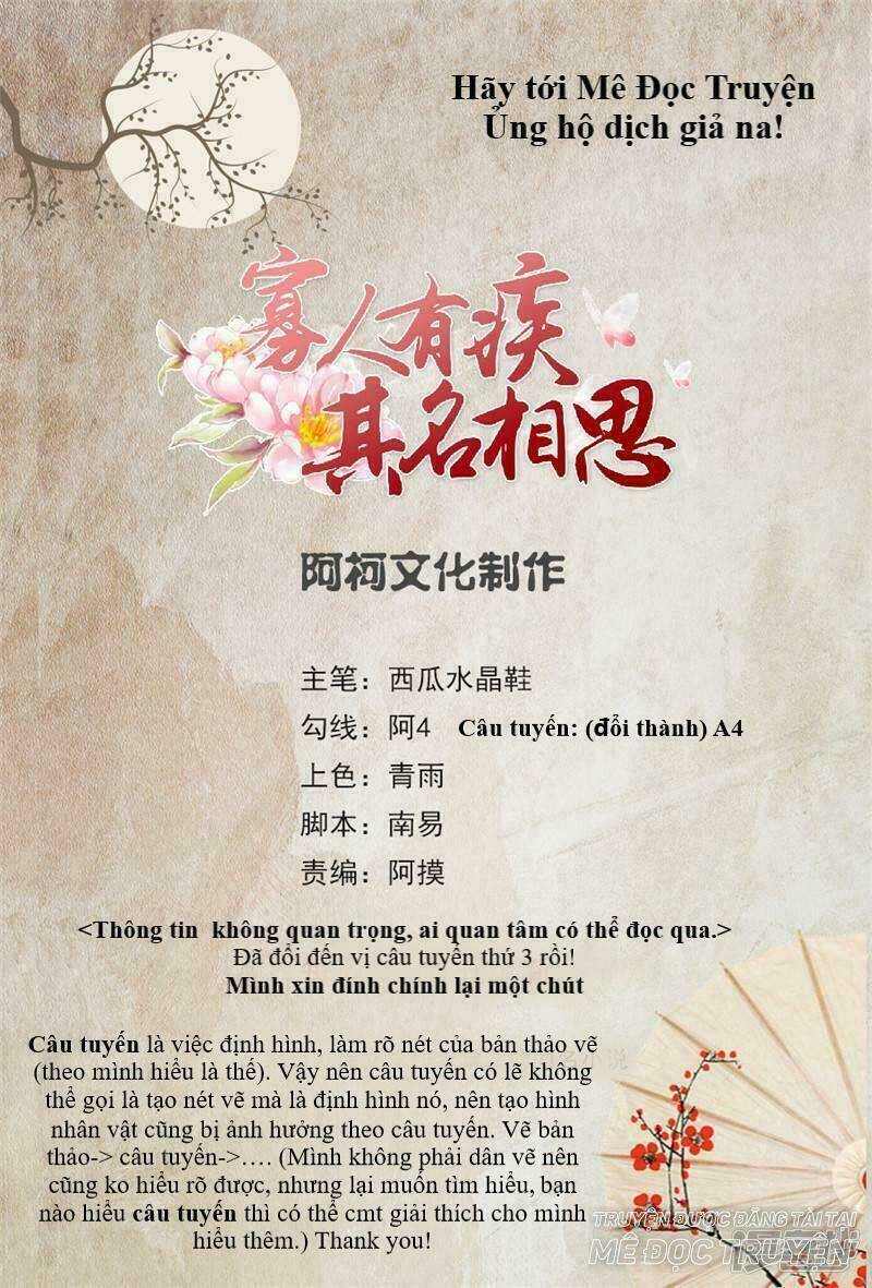 quả nhân có bệnh tên là tương tư chapter 44 1
