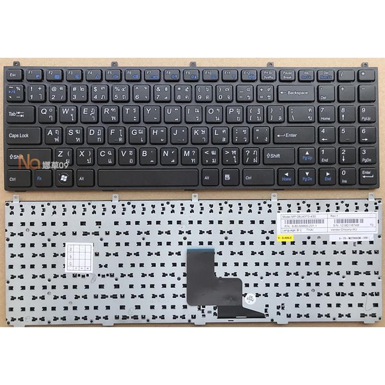 Bàn phím bầu trời xanh P150SM P370EM P377SMA P170EM p175em kèm hộp