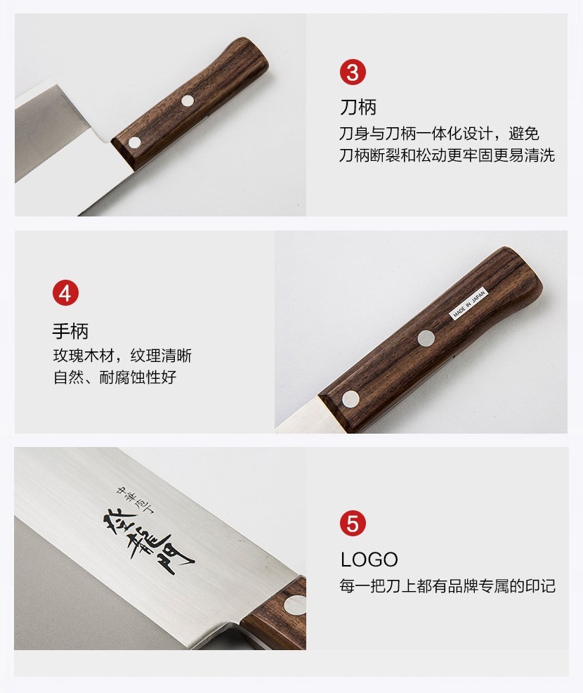 Dao thái bản rộng chính hãng Sumikama Cutlery Fujijiro hàng nội địa Nhật Bản (Made in Japan)