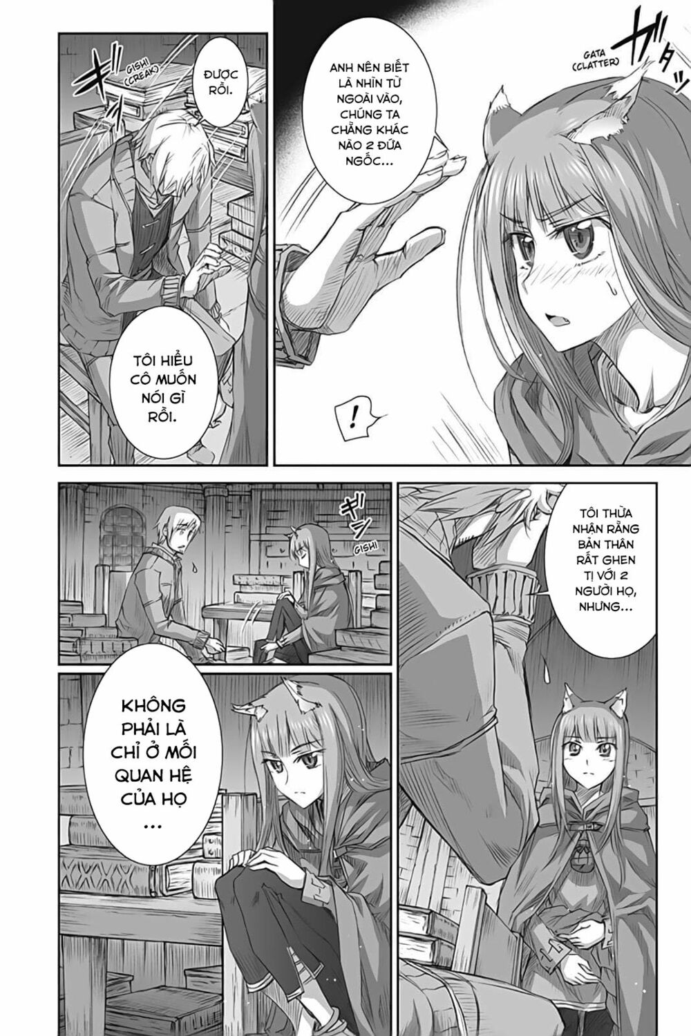 ookami to koushinryou chapter 38 19