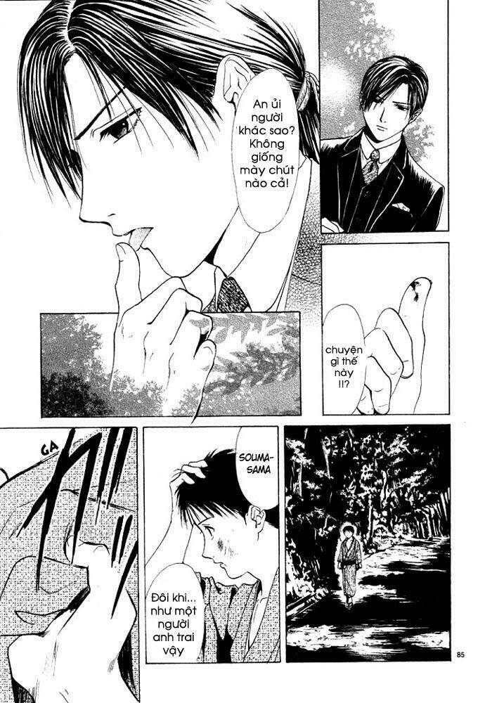 sakura gari chapter 1.3 23