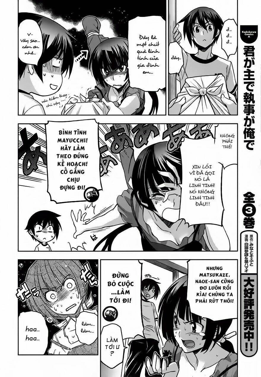 shinken de watashi ni koi shinasai chapter 4 14