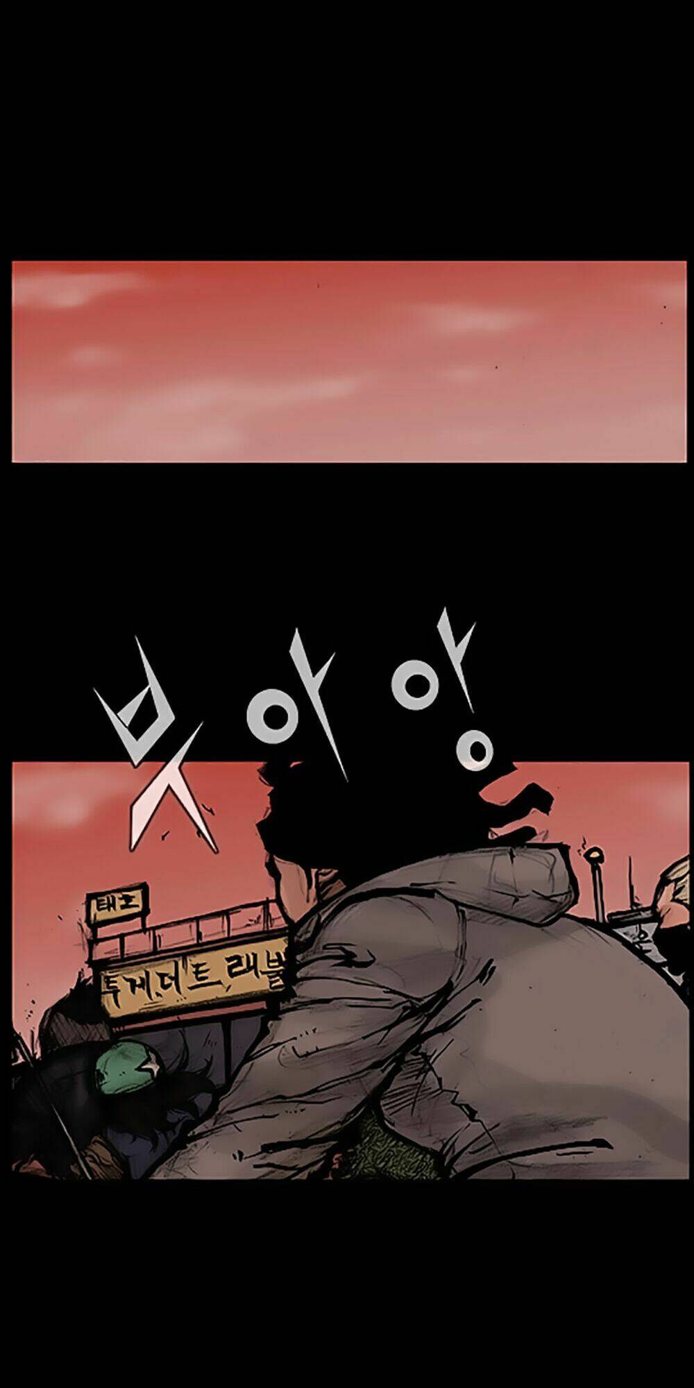 độc cô tiền truyện chapter 86 8