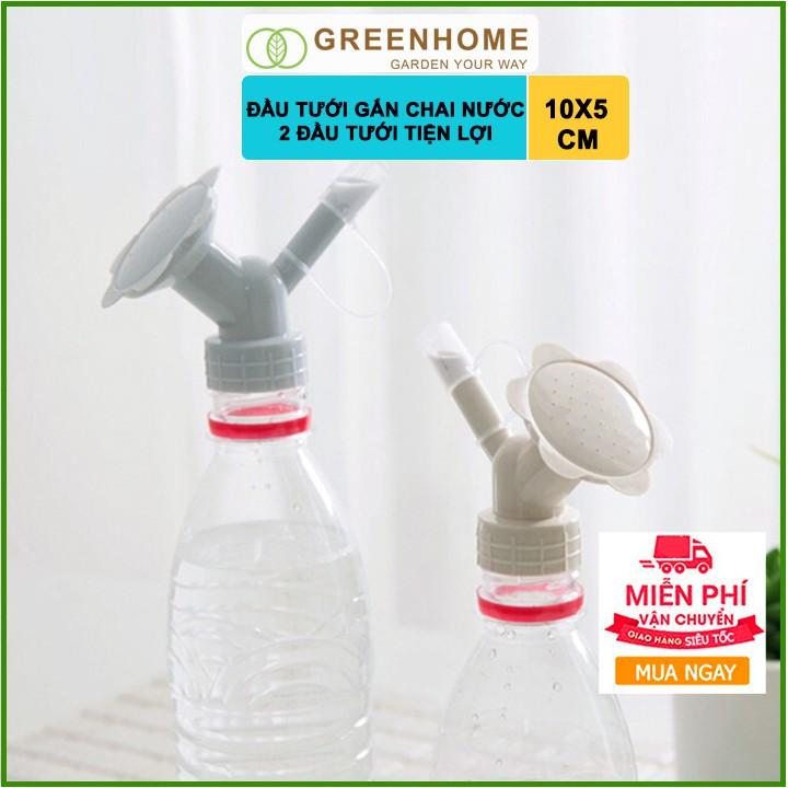 Đầu vòi tưới cây gắn chai nước, 2 chế độ tiện lợi, có nắp đậy |Greenhome