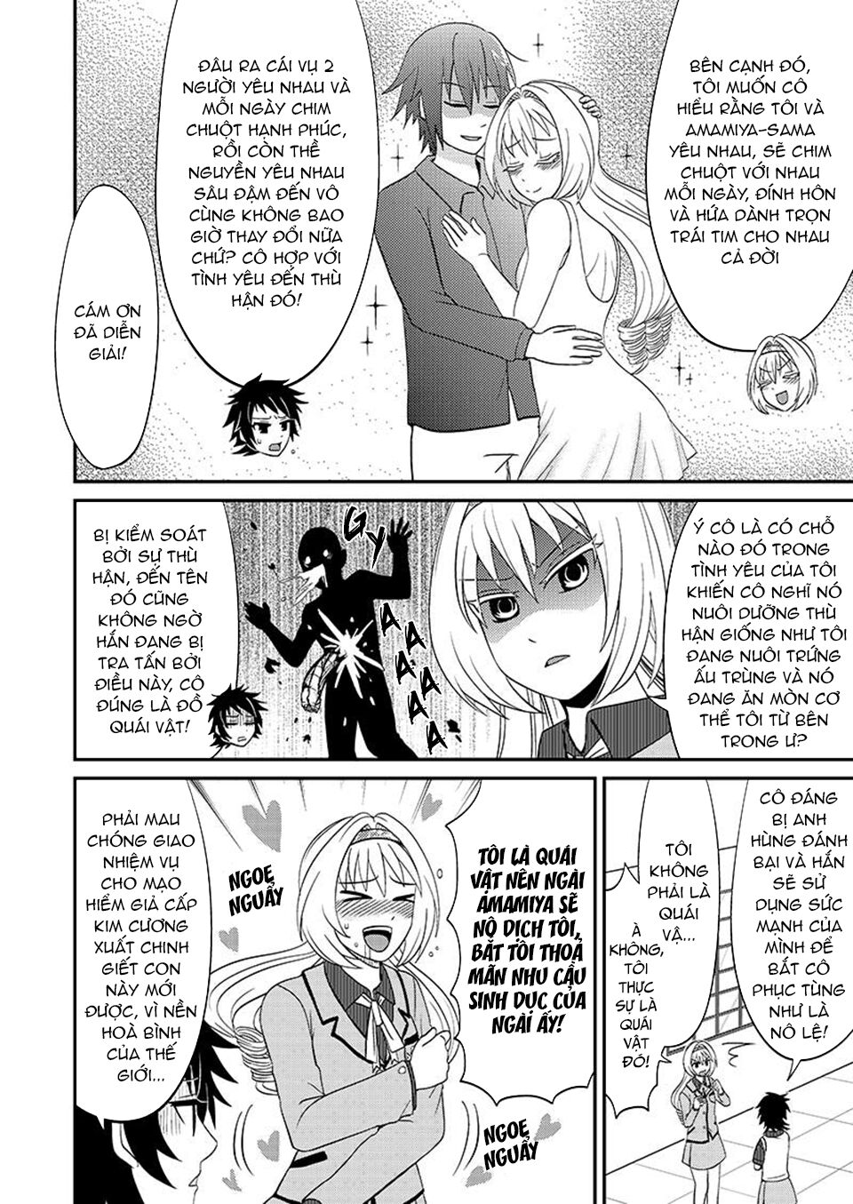 kyoudai hodo chikaku tooimono wa nai chapter 100 6