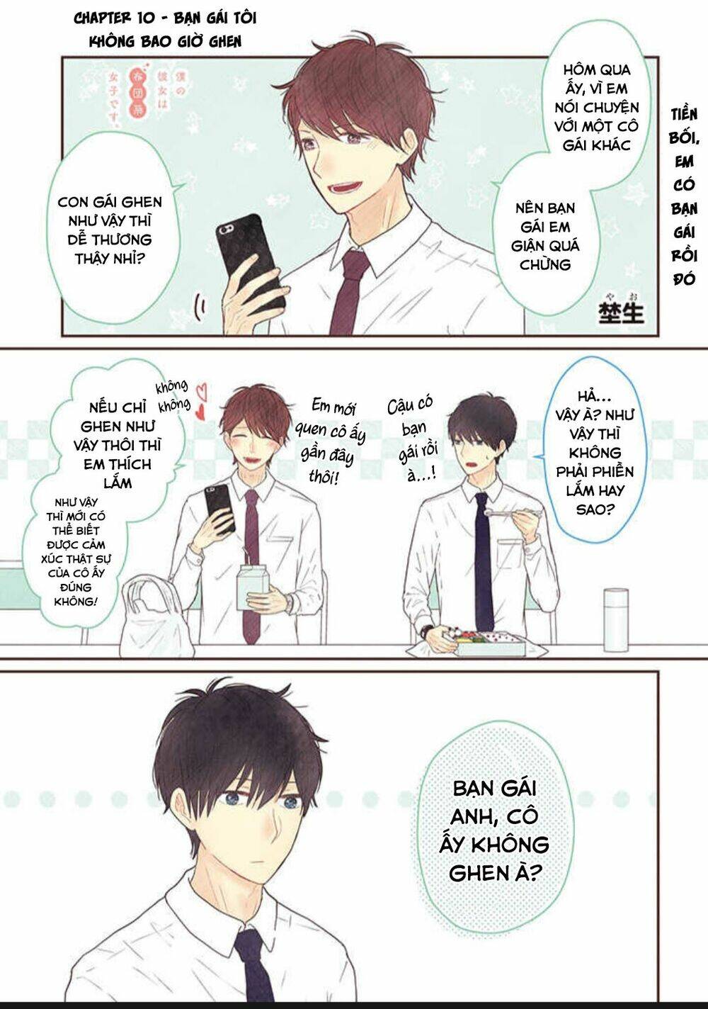 bạn gái tôi ấm áp tựa như một chiếc mền chapter 10 4