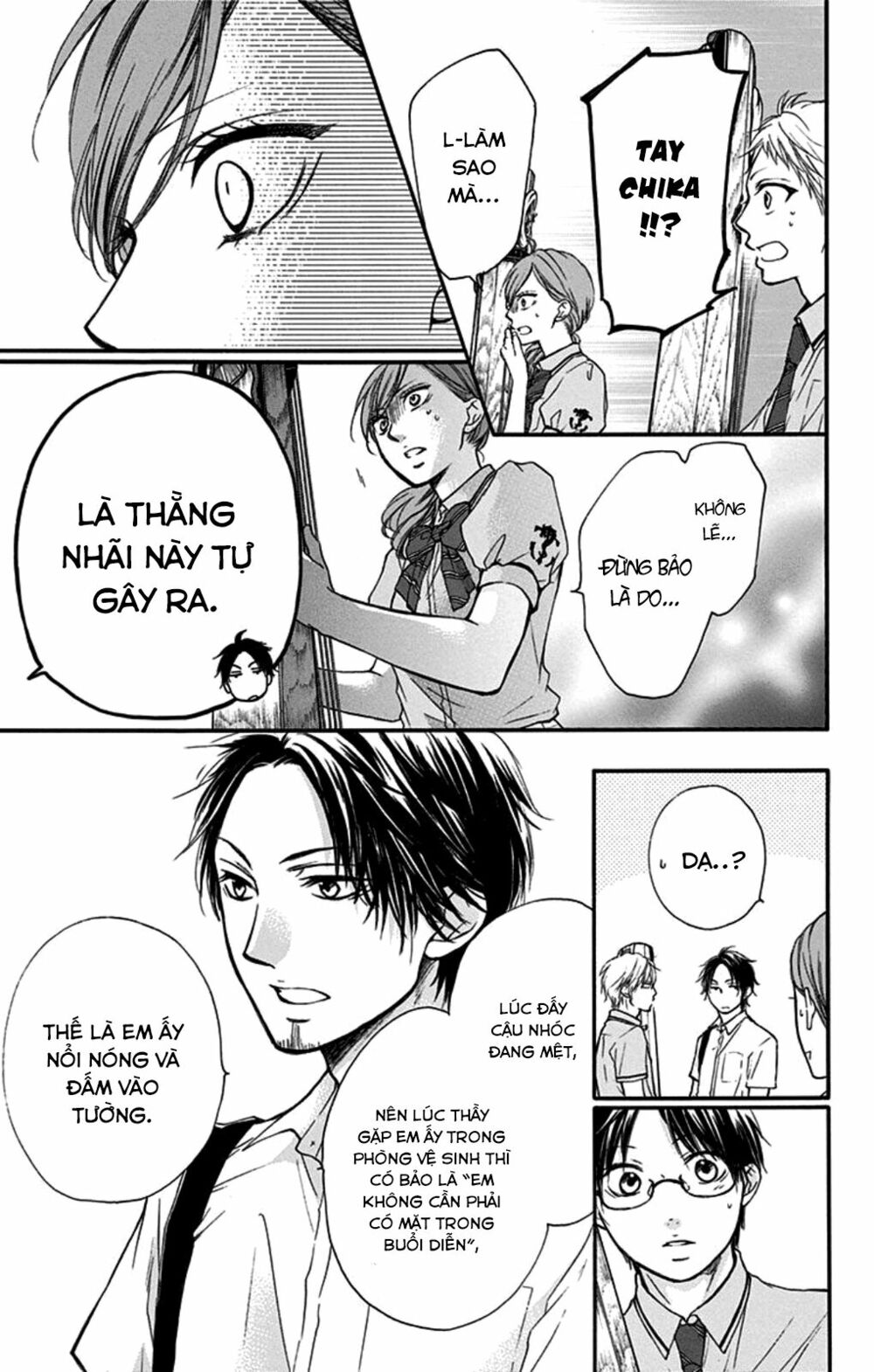 kono oto tomare! chapter 27 13