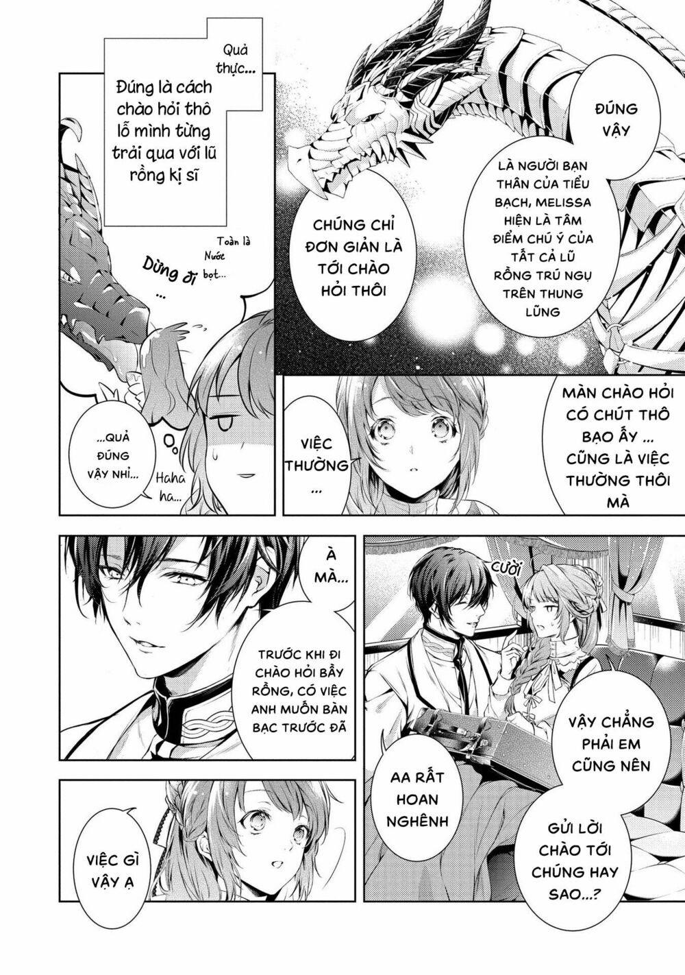 the dragon knight's beloved chapter 4 13