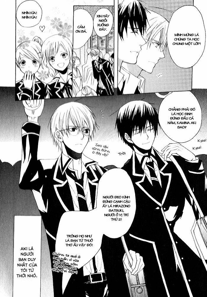 futsumashi na yome desu ga chapter 1 20