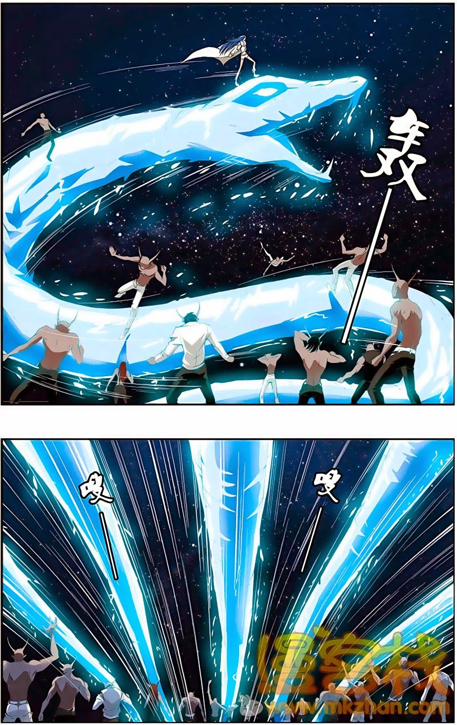 thâu tinh cửu nguyệt thiên chapter 206 10