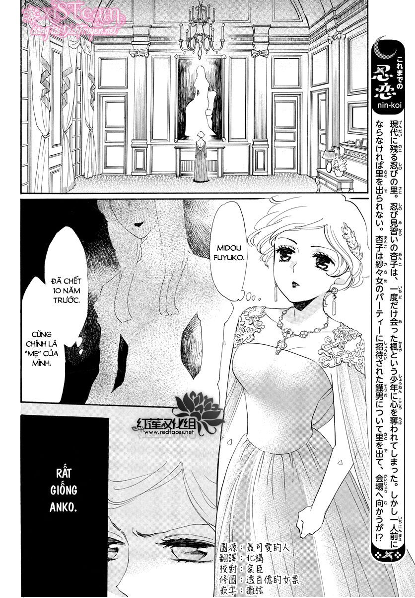 nin koi chapter 6 2