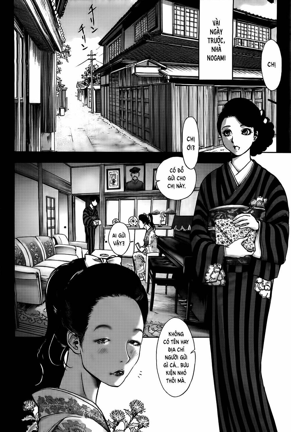 edogawa ranpo ijinkan chapter 27 3