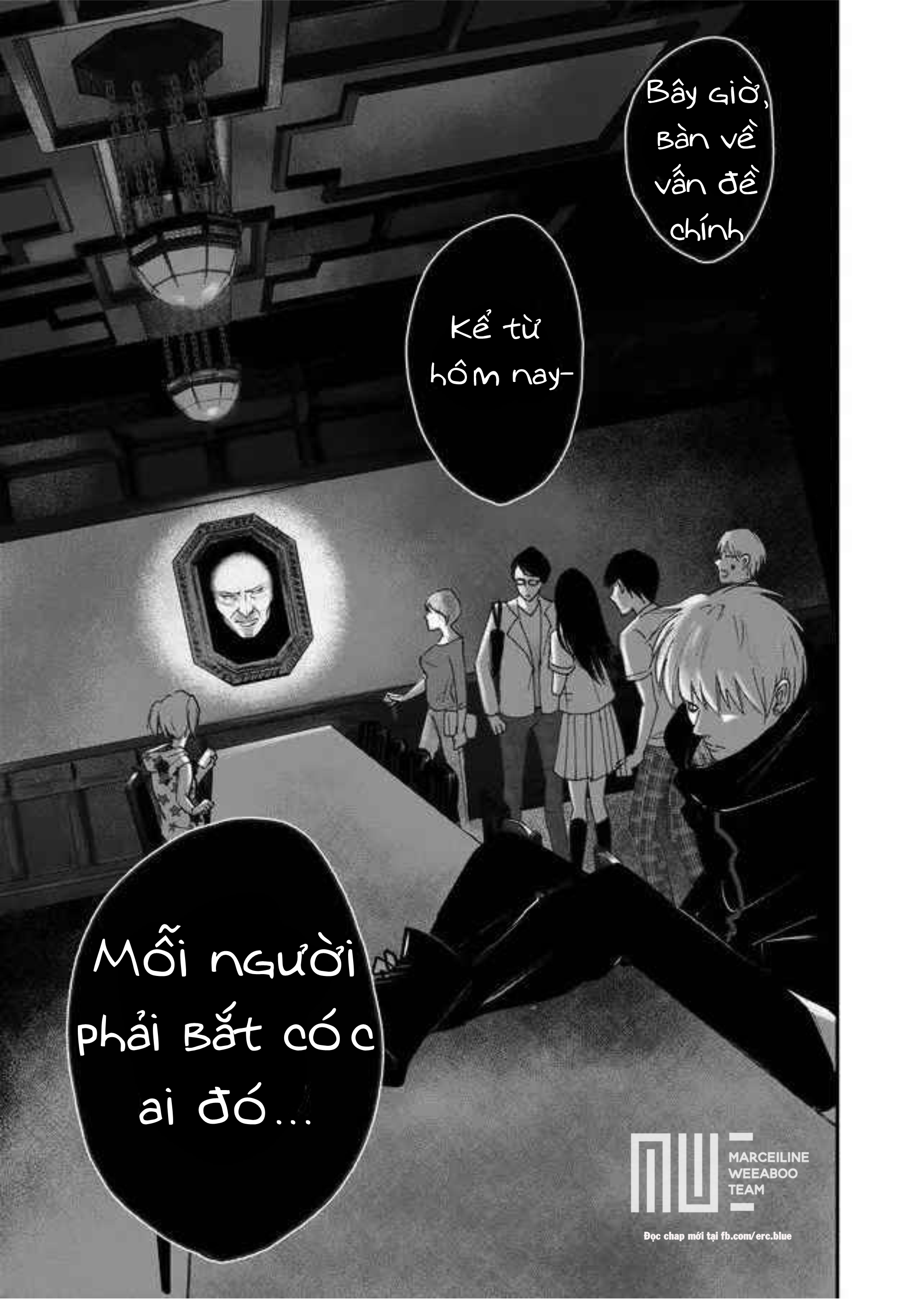 akunin no joken chapter 1 46