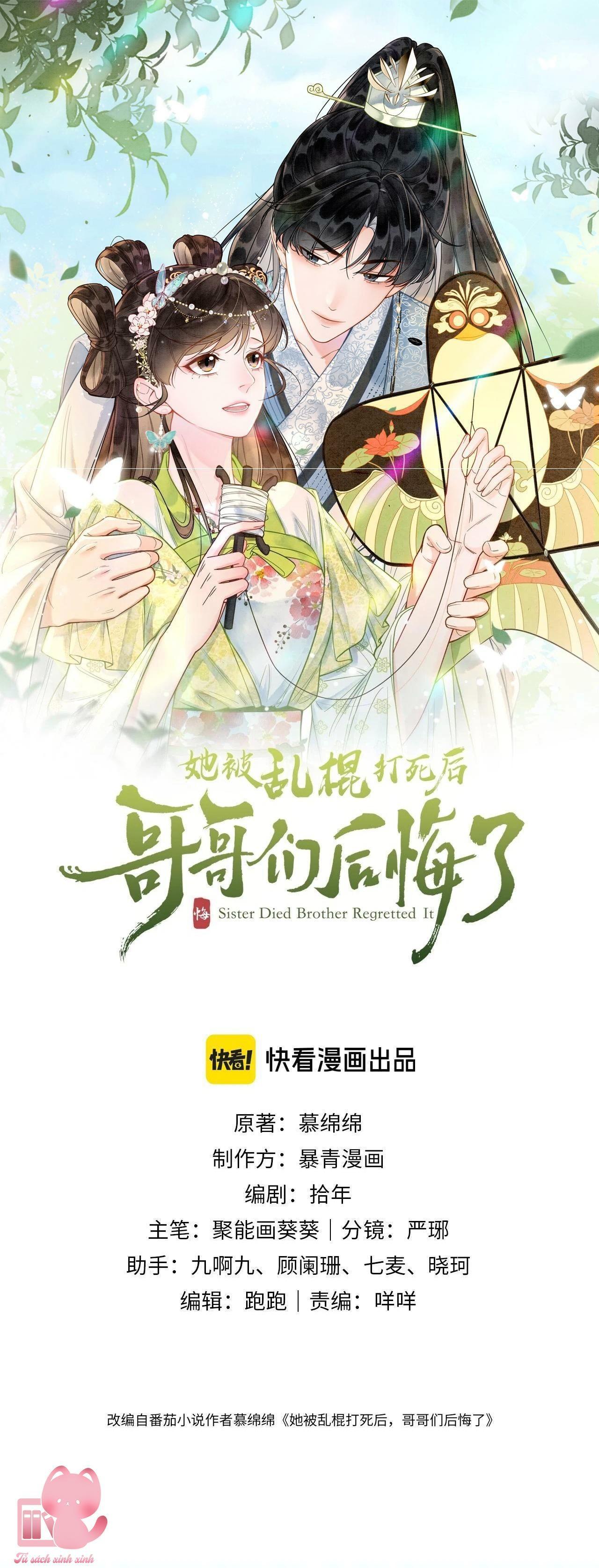 sau khi nàng bị đánh chết các ca ca hối hận rồi !! chapter 6 1