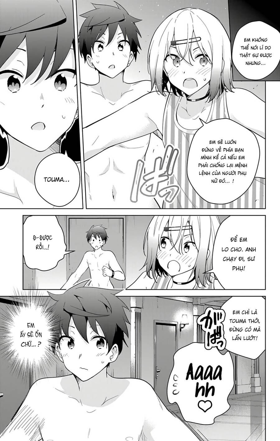 dokyuu hentai hxeros chapter 49 40