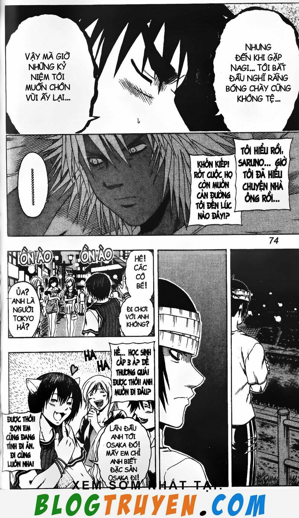 mr.fullswing chapter 201 10