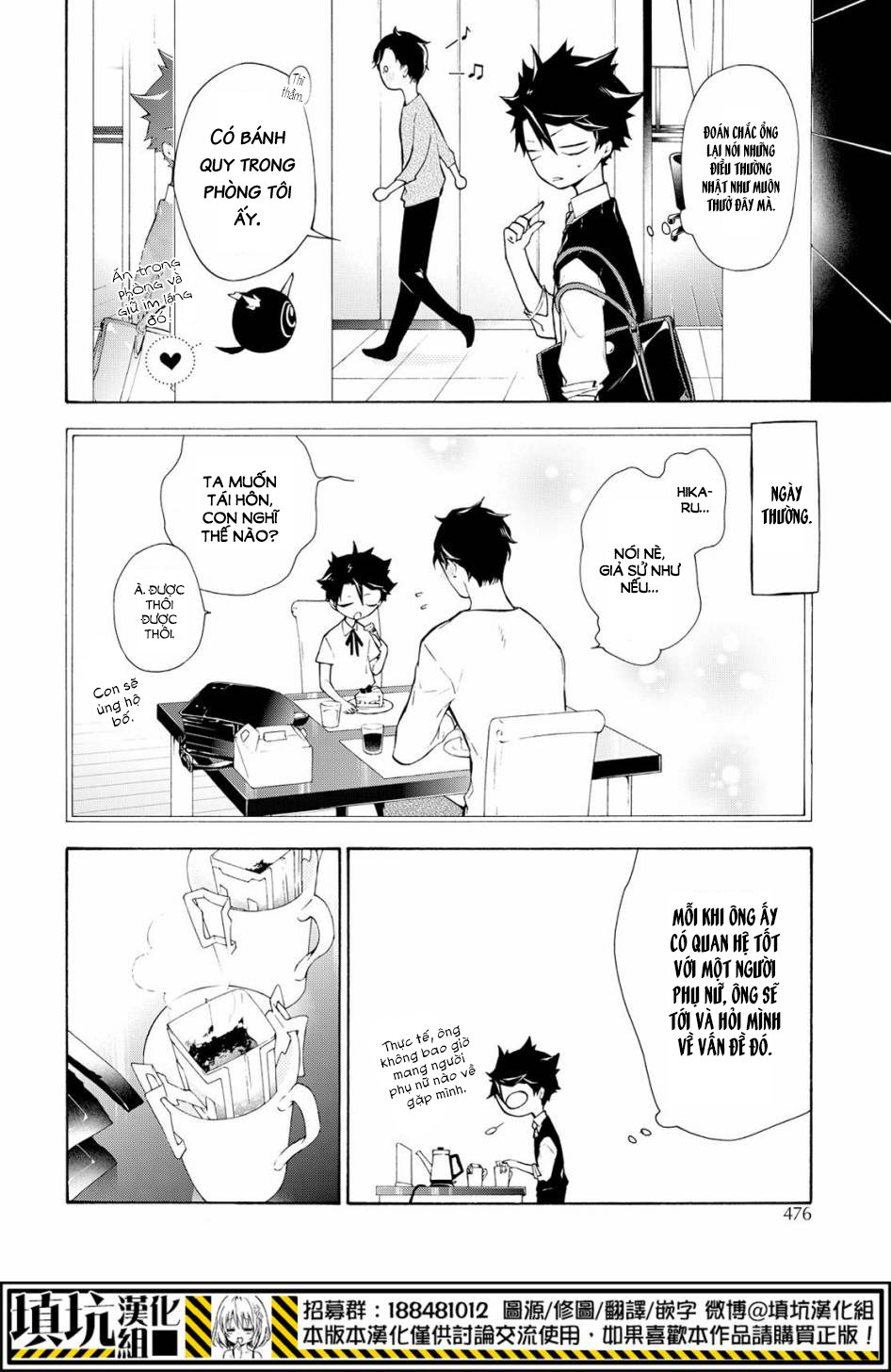 kaitou alice chapter 11 7