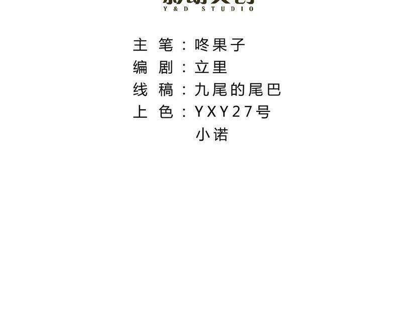 tình tễ hà xử chapter 13 3