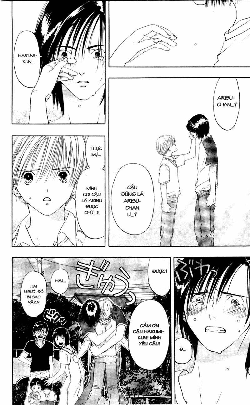 akane-chan overdrive chapter 9 16