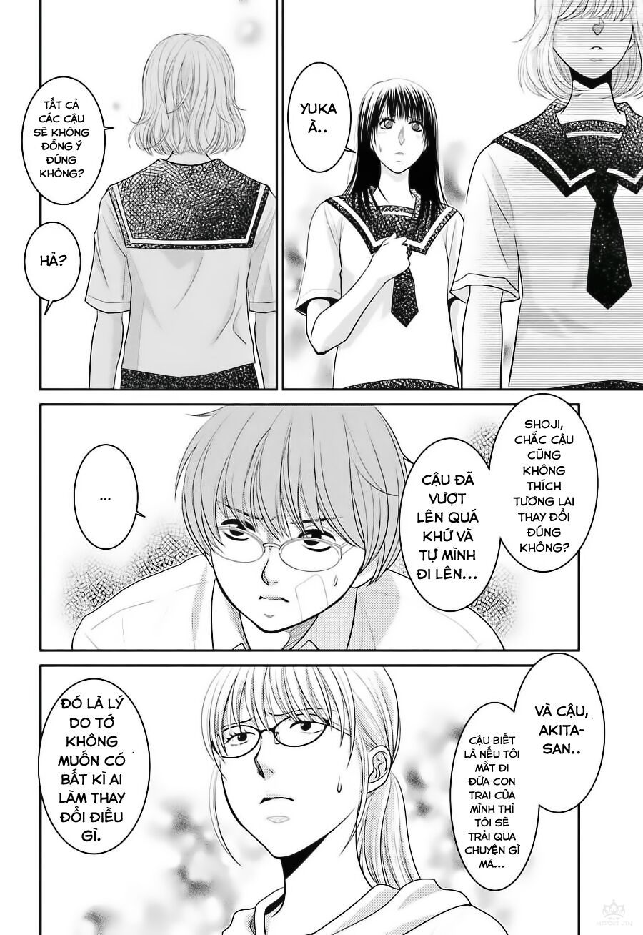 ano natsu chapter 5 14