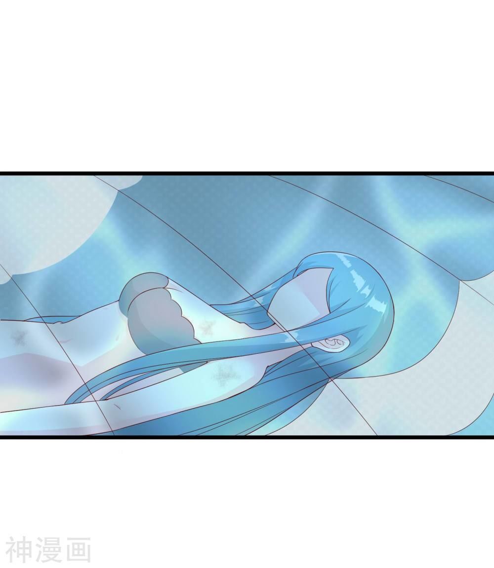 cuộc sống hào môn của vu nữ chapter 37 26