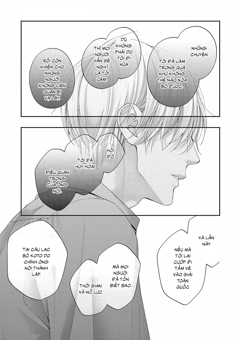 kono oto tomare! chapter 104 17