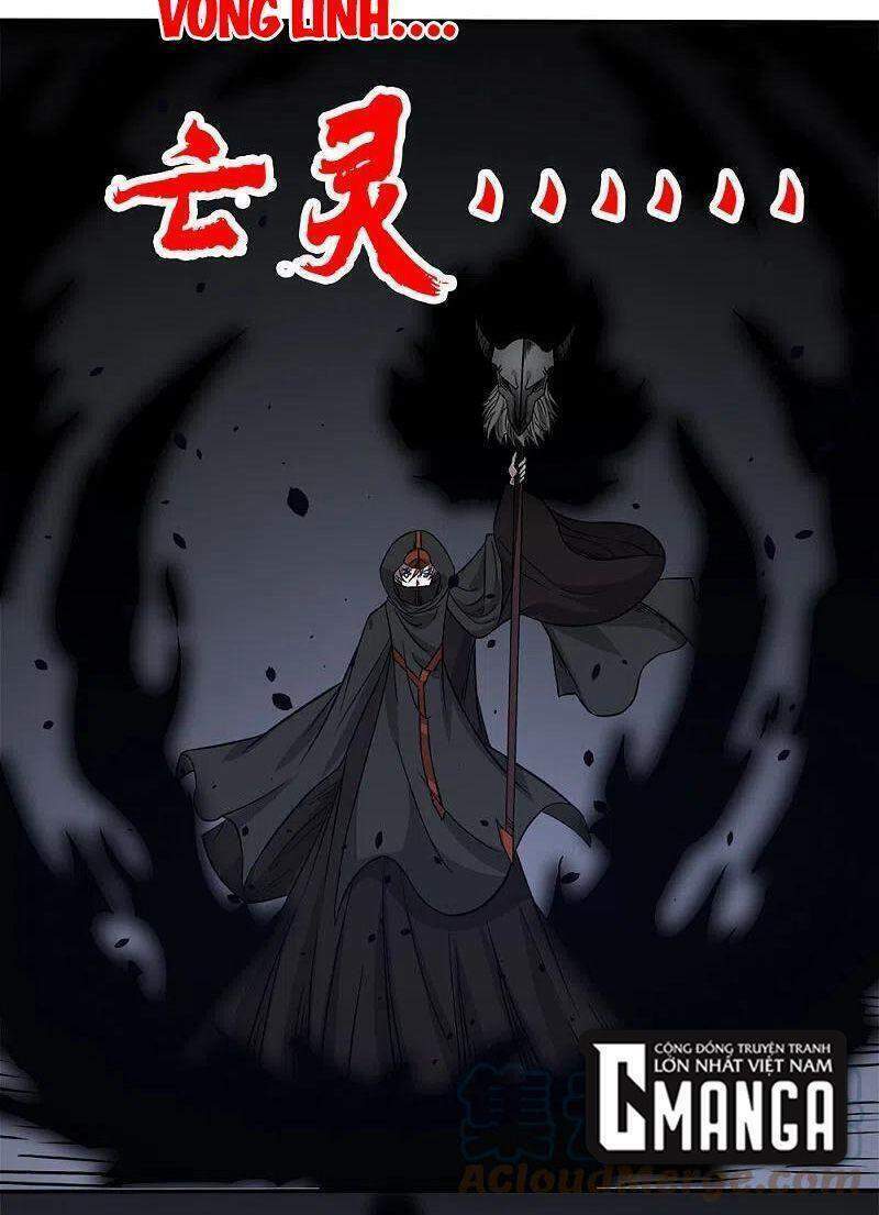 kiếm vũ chapter 232 2