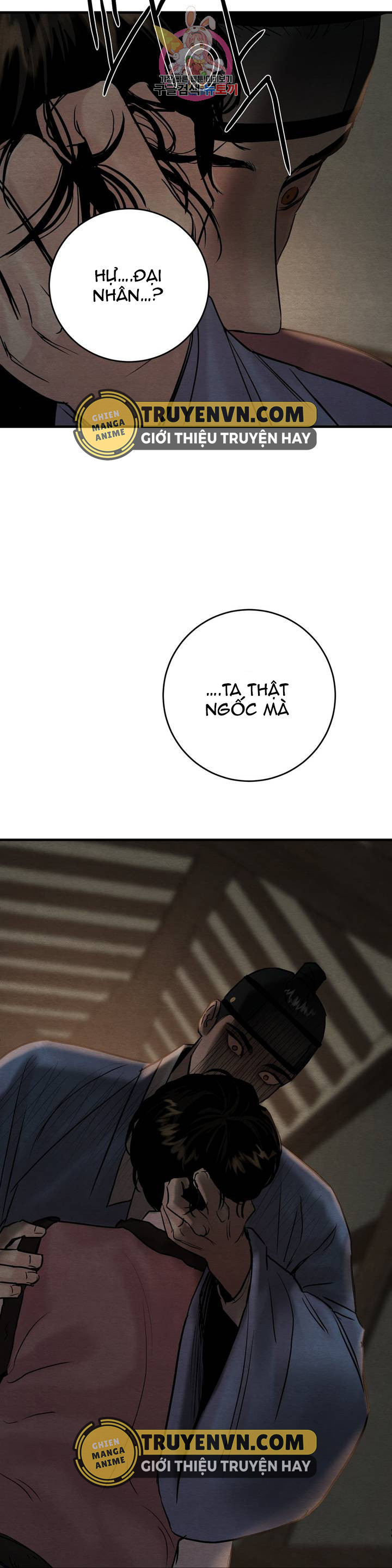 dạ ký chapter 62 20