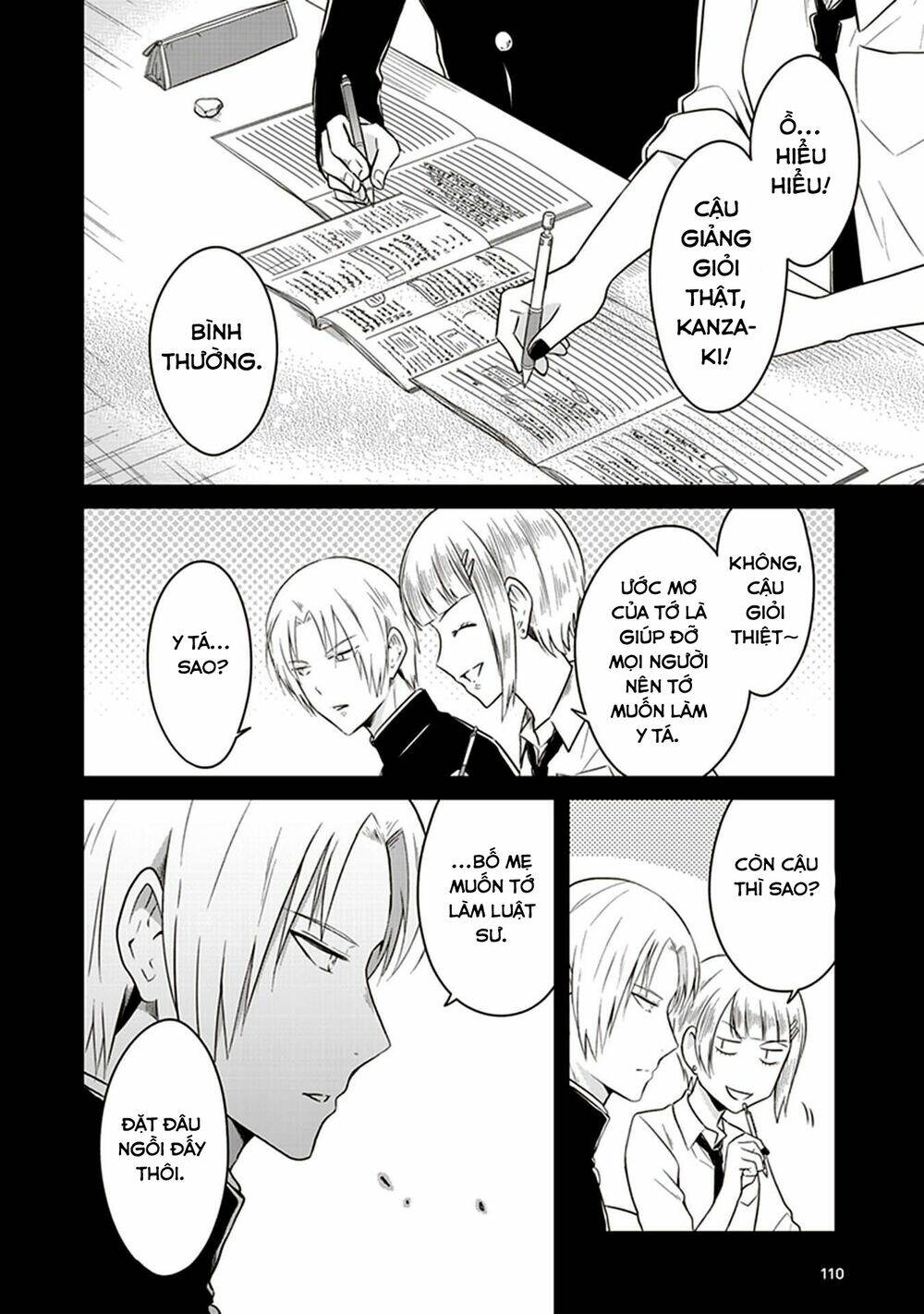 jk to sutego no akachan chapter 8.5 17