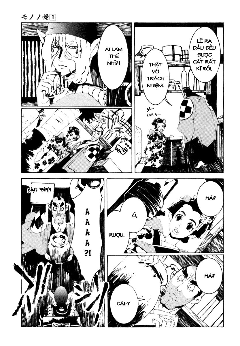 mononoke chapter 6 16