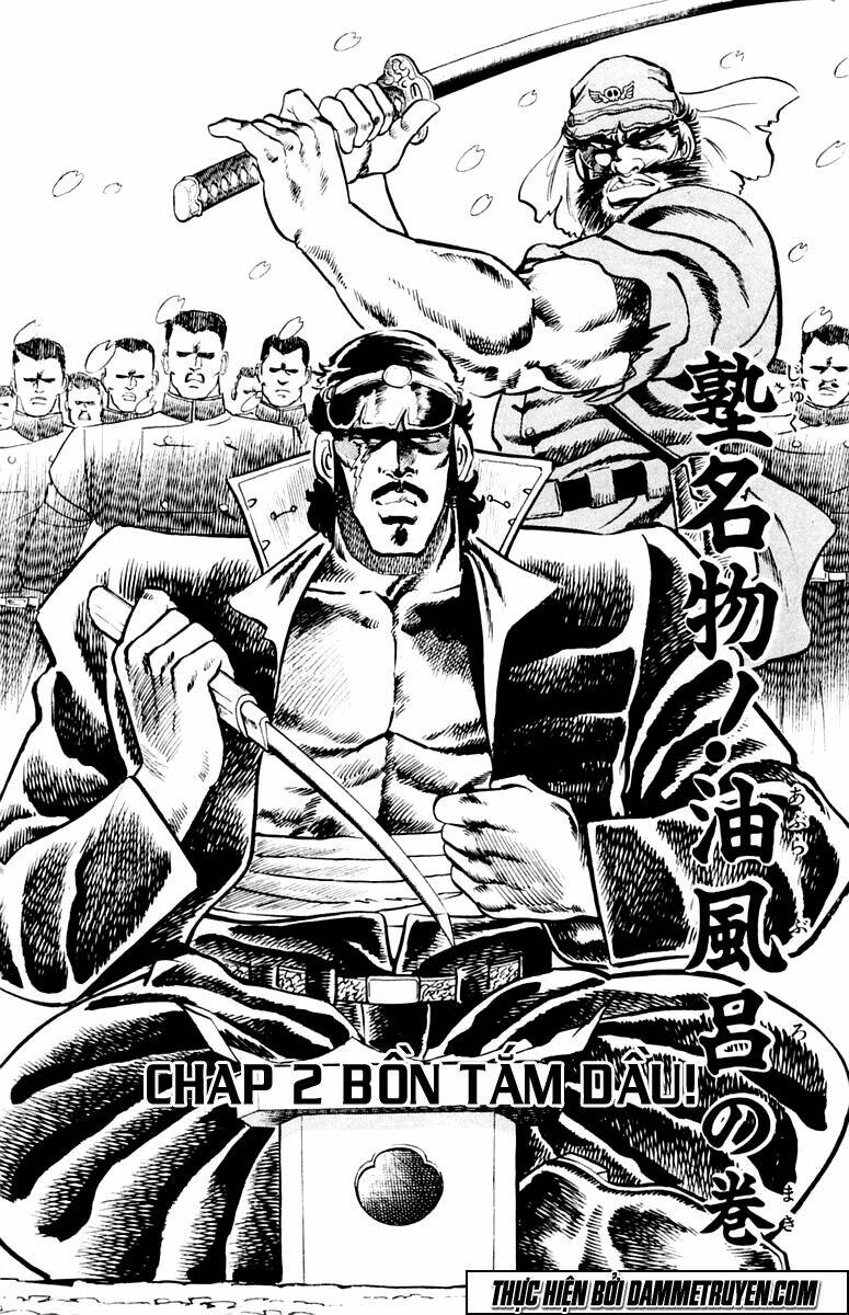 sakigake!! otokojuku chapter 2 3