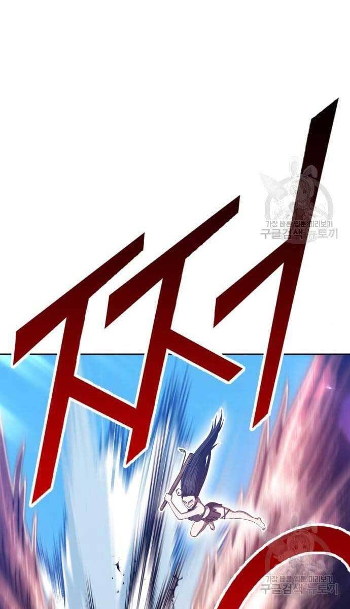 Gậy Gỗ Cấp 99+ chapter 49.5 40