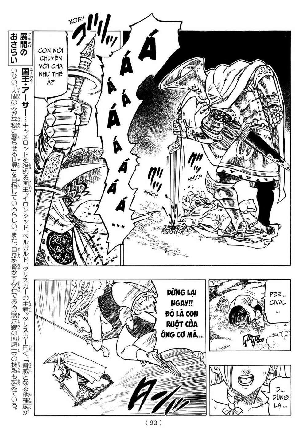 mokushiroku no yonkishi chapter 19 12