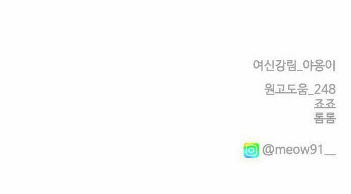 nữ thần giáng thế chapter 183.2 68