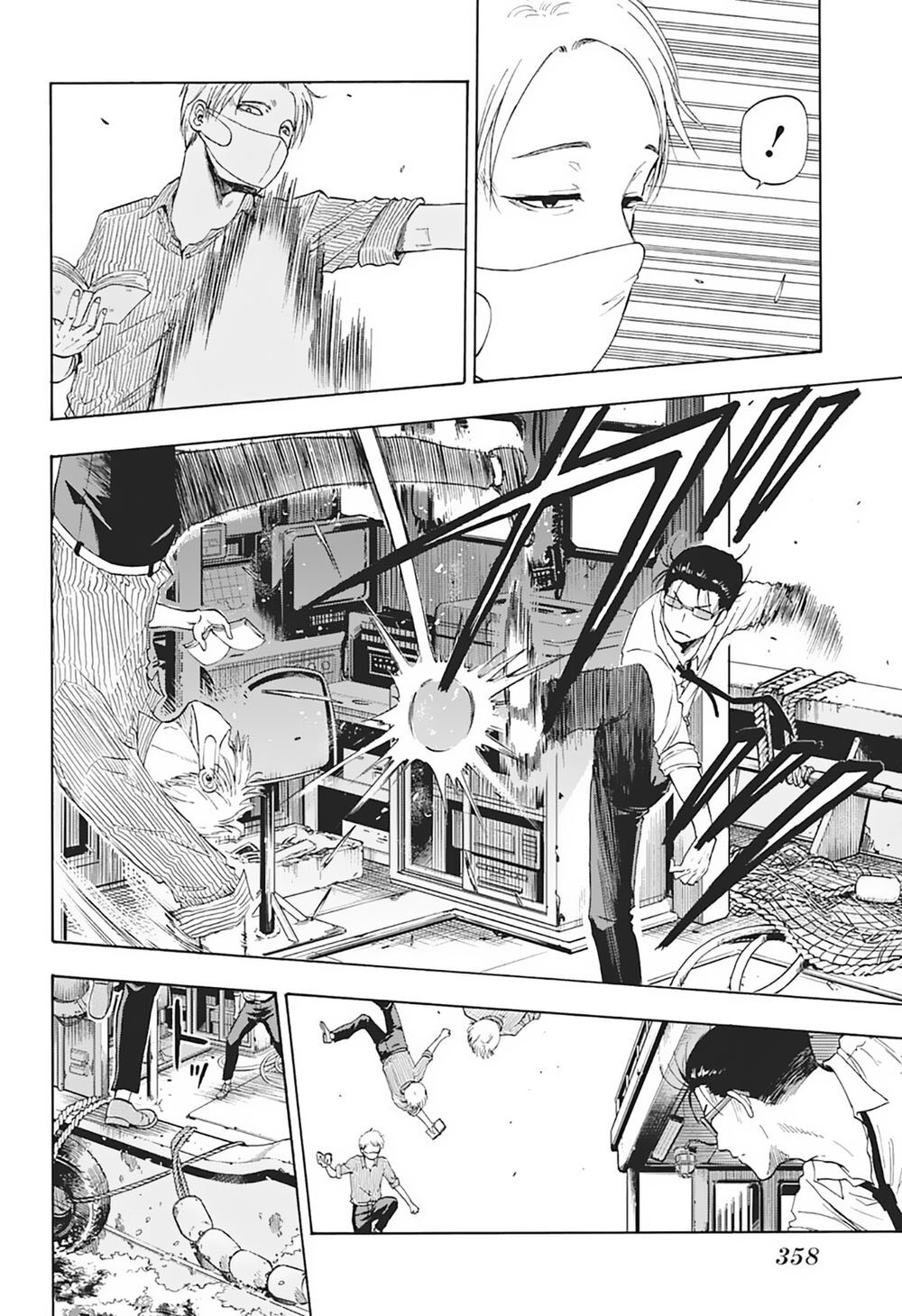 shakunetsu no nirai kanai chapter 5 15