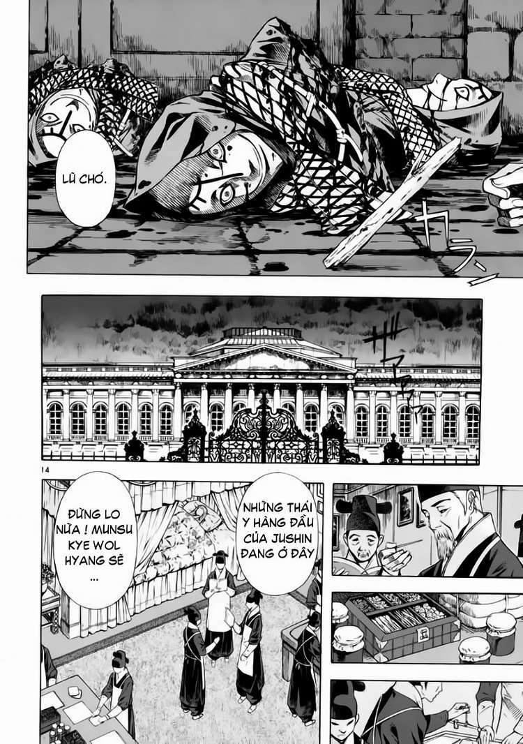 shin angyo onshi (tân ám hành ngự sử) chapter 54 14