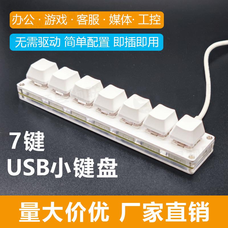 Bàn phím mini thuận lợi nhất Mật khẩu một phím 7 phím sao chép và dán phím tắt kết hợp tùy chỉnh trò chơi âm thanh osu đa phương tiện